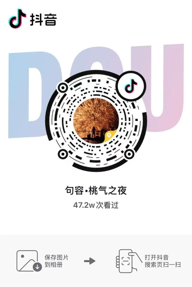 要火！梦幻开启！就在句容城边上