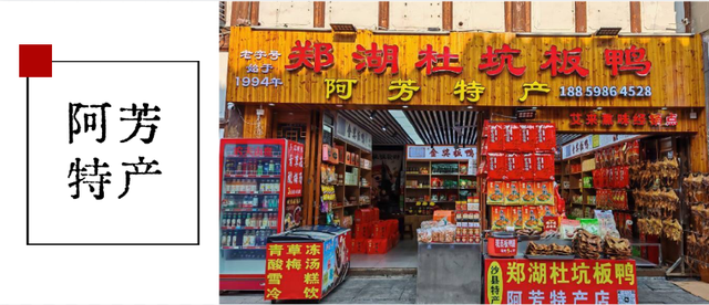 福利空降！沙县小吃文化城喊你薅羊毛啦！
