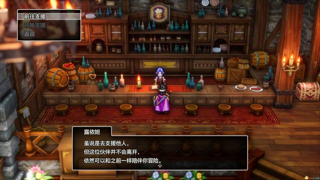 《勇者斗恶龙3：重制版》性格攻略详解 开局性格选择队友性格凹点