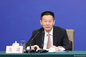 吴清发声！提及资本市场改革开放、入市“长钱”……信息量巨大图片