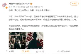 肖战、张婧仪发文告别《藏海传》：小海，真心地为你开心！你看，有这么多人懂你！图片