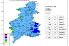 降温+大风+雨雪，沈阳发布道路结冰黄色预警！明早出行请注意……图片