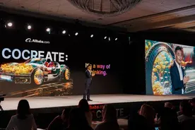 阿里国际站举办Co-Create峰会 200万全球中小企业参与图片