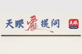 夜问丨允许但不建议？端午出行这些东西能带上火车吗？图片