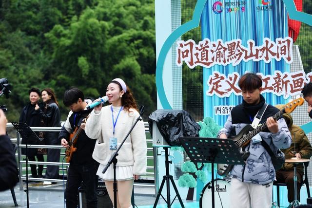 【高质量发展调研行】五年揽客超2200万,旅游收入破200亿——沿河“十四五”文旅融合交出亮眼成绩单