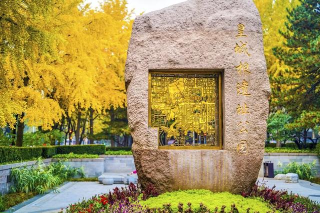 美图 | 银杏道太出片了，皇城根遗址公园焕新升级