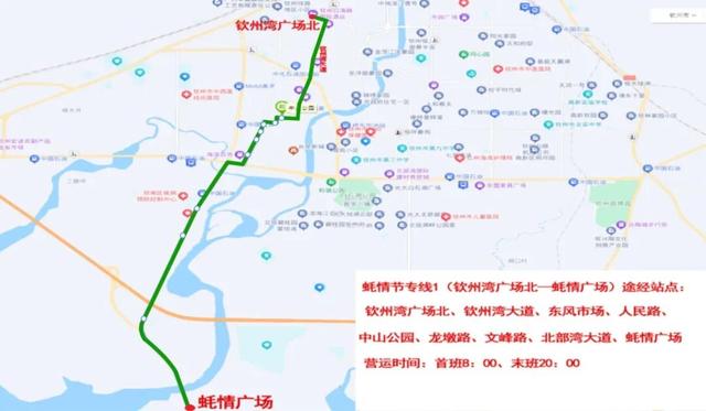 2025年钦州蚝情节公交专线攻略｜直达蚝情广场！