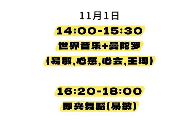 青睐绵阳 ‖ 全攻略！2025绵阳蝉躁草坪音乐派对！