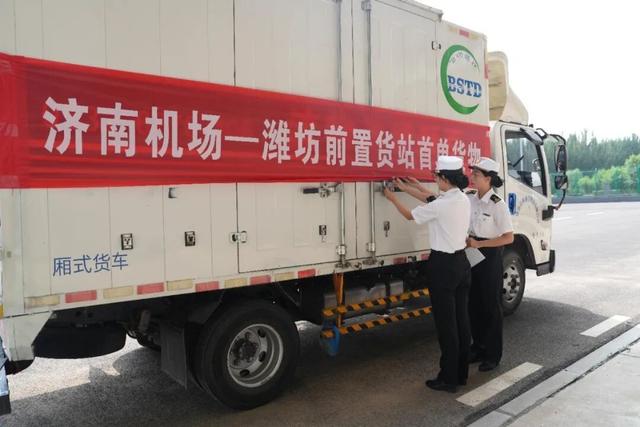 号外号外：关区首单