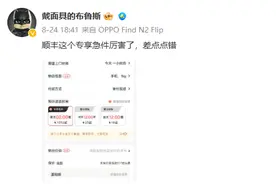 快递选择多！来看看不同快递公司寄同一件快递能花多少钱？图片