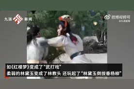 热闻|甄嬛枪战、孙悟空骑摩托车……AI“魔改”越玩越花，广电总局发声图片
