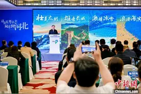 河北省在京推介“户外在河北”系列活动图片