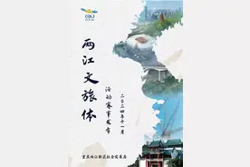 期待！11月两江新区的文旅体赛事活动不容错过图片