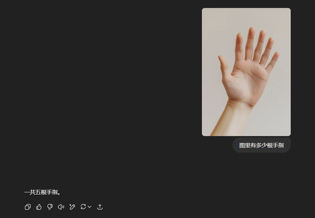 AI们数不清六根手指（不是画画），这事没那么简单。