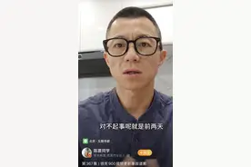 博主陈震泄露领克新车视频被索赔500万！称相关同事已离职图片