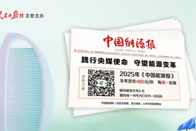 郭洪昌被查图片