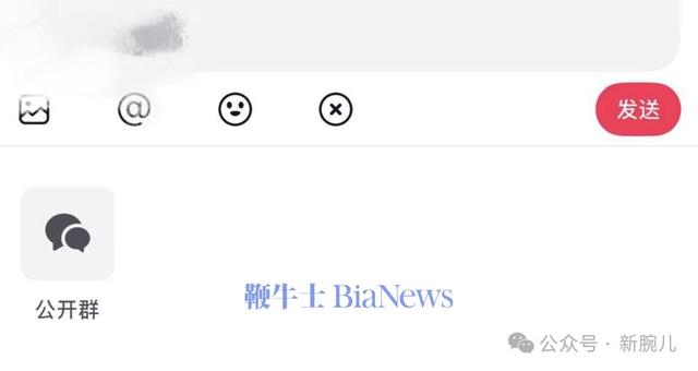 抖音群聊功能升级：总人数增至1000人，评论区可挂群入口
