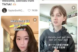 小红书回应涌入大量“TikTok难民”：会反馈一键翻译需求图片