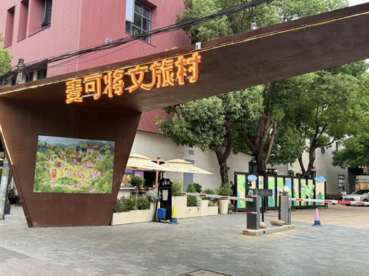 在这座“手作村落”里，让时间慢下来，让心暖起来