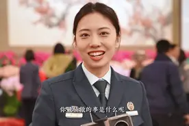 军队女代表最骄傲的事是什么？她们告诉你！