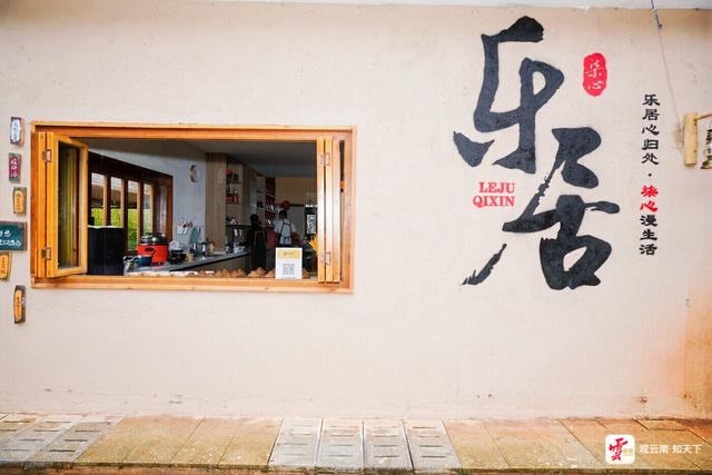 “旅居云南——我们都是推荐人”志愿服务活动启动仪式在昆明举行