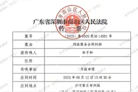 ​“连胜之后连败”，律师起诉王者荣耀要求公开匹配机制，“游戏算法第一案”即将开庭图片