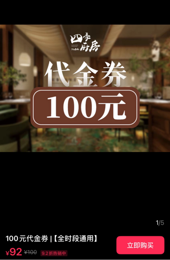 有 趣 通 知