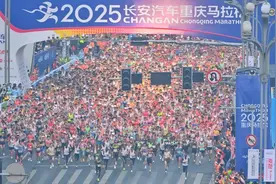 重庆瞭望｜跑向春天的“重马”图片