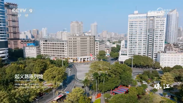 央视热播！就在身边，不少越秀街坊天天见