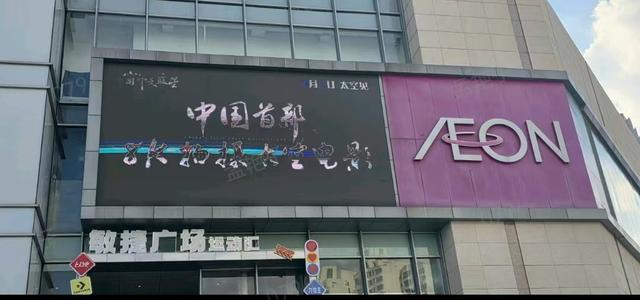 《窗外是蓝星》广东圈粉！21地市联动打call
