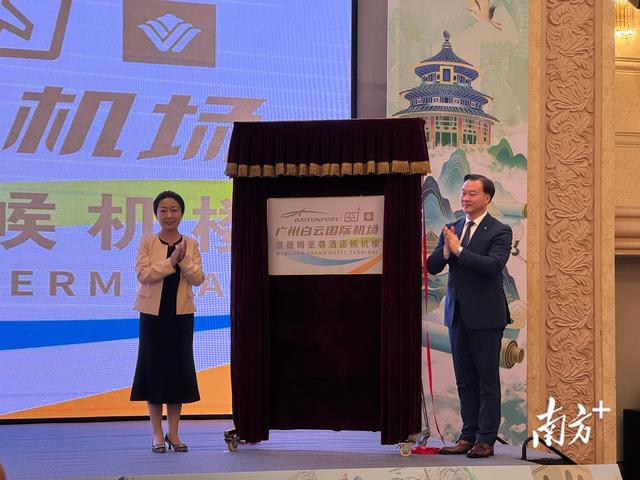 白云机场再增肇庆候机楼，九大古村落等你来体验