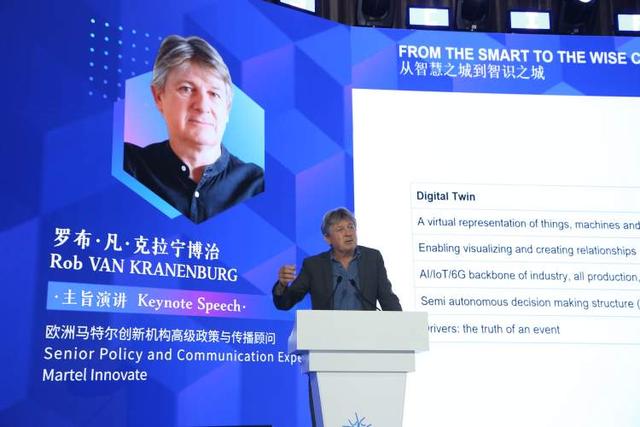 2025竞争情报上海论坛在上图举办：专家学者与业内人士聚焦人工智能，共话未来城市创新突破