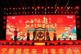 共享非遗怡暖冬 宁德非遗美食潮玩嘉年华活动开启图片
