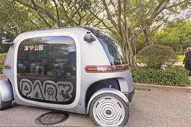 无人机送餐、无人驾驶观光车、无人机AED 深圳公园被AI加持了图片