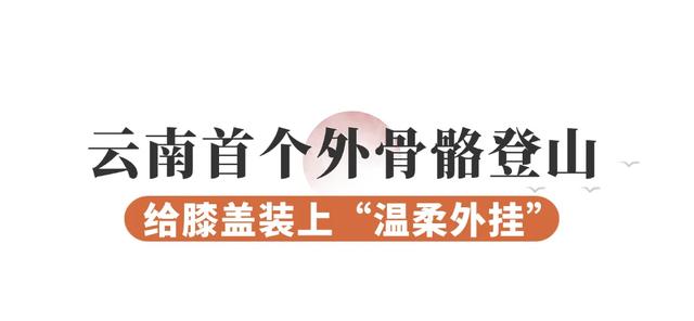 藏不住了!西山区这些“第一”,你打卡了吗