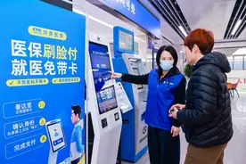 河南医保码五周年您能享受哪些更便民服务？图片