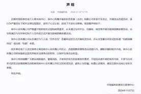 【理性购彩】“彩票号码可预测”？切勿上当受骗！图片