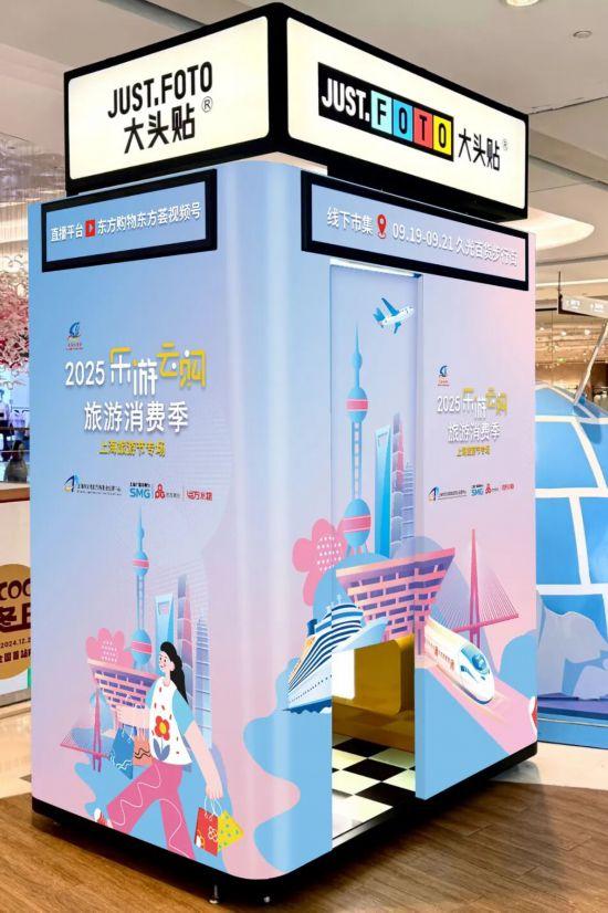 这个“好看好玩好优惠”的专场市集 错过等一年
