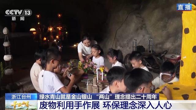 喝咖啡听民谣太惬意 废弃矿坑变“网红”打卡地