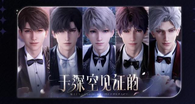 我的男友是虚拟的	，但他很快就会变成现实｜深氪