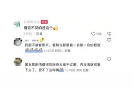 “明年我们去张家界看落叶” 热播剧掀起张家界旅游热图片