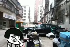以外卖员身份“偷拍女顾客、开黄腔”博流量，百万粉丝账号，被封！图片