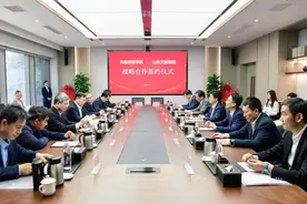 发展农文旅新质生产力！山东农文旅产业振兴研究院成立图片