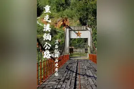 重走滇缅公路——滇西抗战历史考察 | 活动报名图片