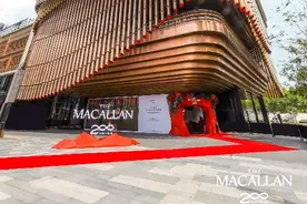 麦卡伦200周年体验展上海开幕，演员朱珠彭冠英亮相图片