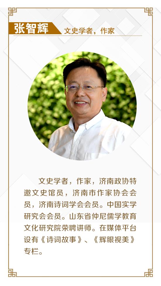 菊采芬芳蕊 诗留酩酊篇——千载盛景千佛山