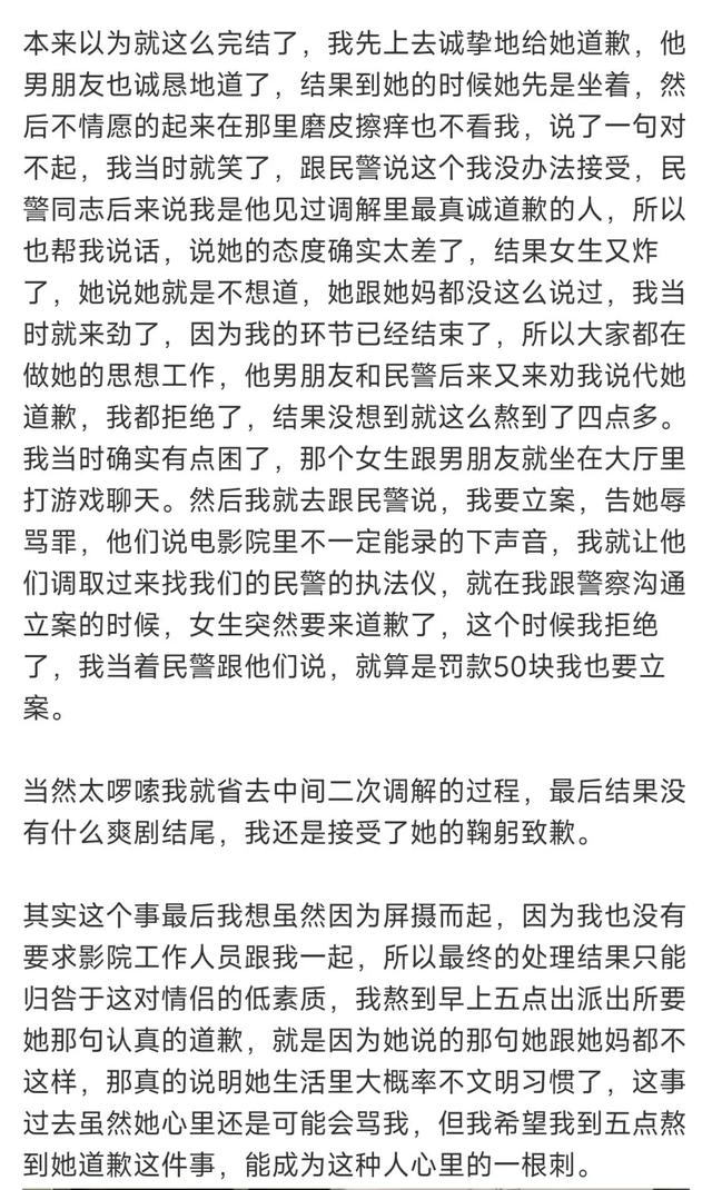 疯狂动物城，疯狂偷拍城