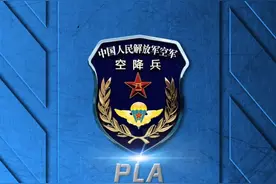 空降兵军，请检阅！图片