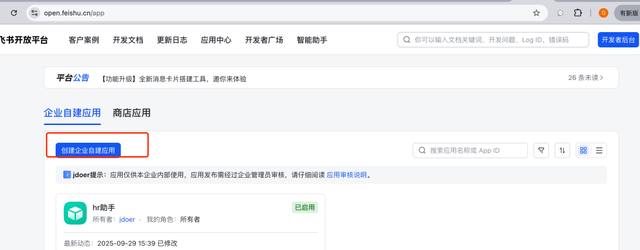 AgentKit无用矣，OpenAI需要明白：AI表格才是企业工作流的核心
