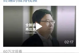 华为官宣P系列升级为Pura，P70或在本月直接上线销售图片